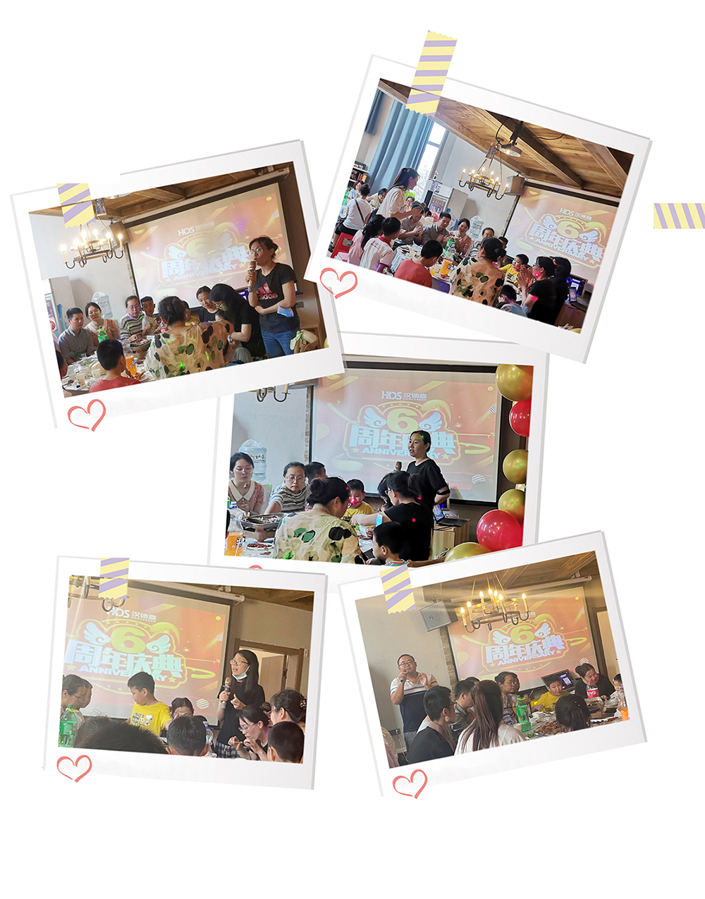 1659661920231842.jpg 漢德森-6周年單頁(yè)-拷貝02.jpg
